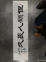 艺术家邓凌鹰日记:出自 宋·苏轼《水调歌头》：“人有悲欢离合，月有阴晴圆缺，此【图1】