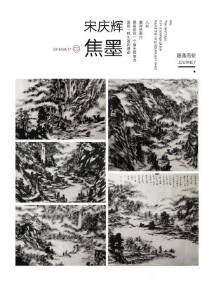 18401755866兴艺空间精选封面动态图片