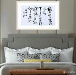 汪波日志-书法作品:故不登高山不知天之高 不临深溪不知地之厚也
汪波【图1】