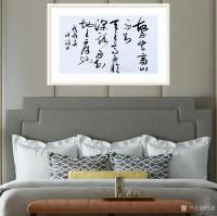 艺术家汪波日记:书法作品:故不登高山不知天之高 不临深溪不知地之厚也
汪波【图0】