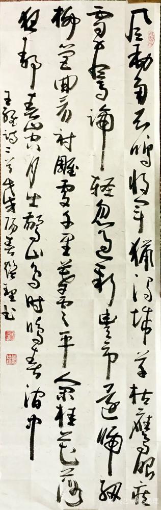 赵焕理日记-录王维诗二首
风劲角弓鸣，将军猎渭城。
草枯鹰眼疾，雪尽马蹄轻。
忽过新丰【图1】