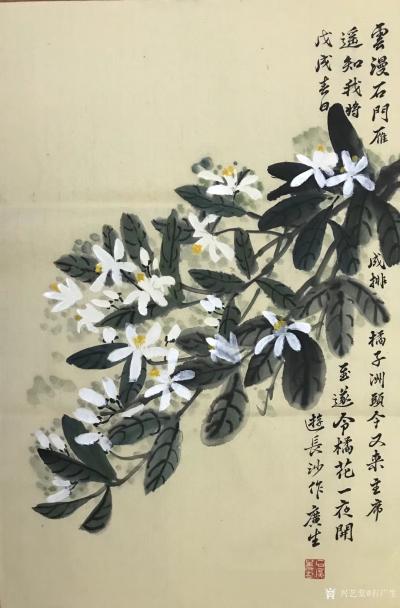 石广生日记-国画《忆长沙》日前游长沙，凭吊橘子洲头，见石门橘园橘花盛开，过目难忘，归来作此花【图1】