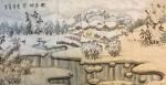 陈新兴日志-冰雪画作品系列，欢迎欣赏。多谢宗亲，朋友一路上默默鼓励，厚爱【图4】