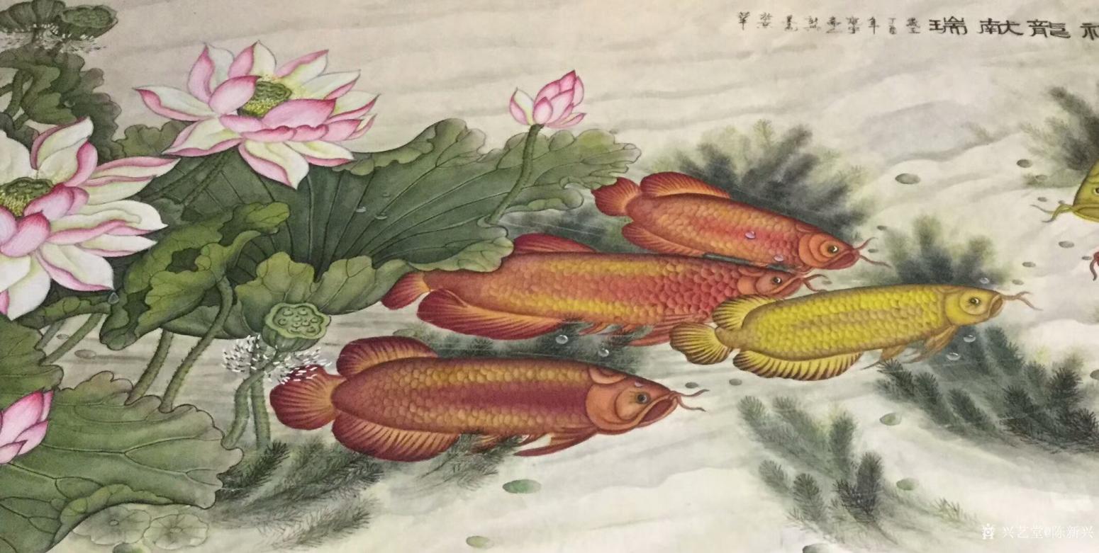 陈新兴国画作品《祥龙献瑞》【图3】