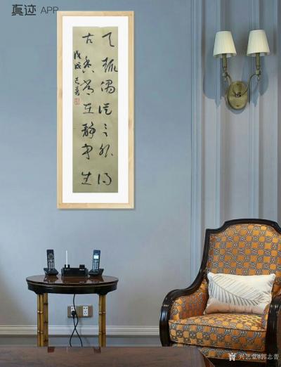 郭志普日记-小品约50x20厘米，
赠友。
郭志普【图1】