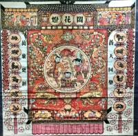 艺术家刘应雄收藏:由永州美朮館、永州市美协举办的「刘双全国画精作展」，4月22【图1】