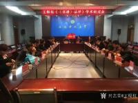 艺术家王根权收藏:唐孙过庭【书谱·学书论·第十三章·学者茫然】译文（摘自王根权【图0】