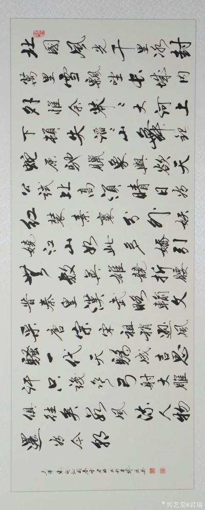 君瑞日记-两幅行书体作品《沁园春雪》北国风光，千里冰封，万里雪飘。望长城内外，惟余莽莽；大【图1】