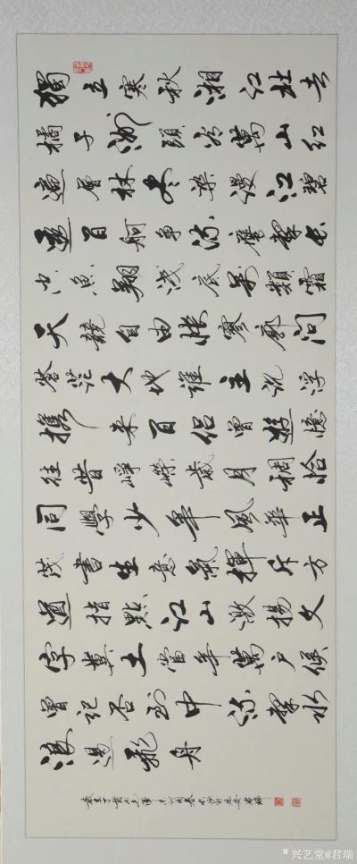 君瑞日记-两幅行书体作品《沁园春雪》北国风光，千里冰封，万里雪飘。望长城内外，惟余莽莽；大【图2】