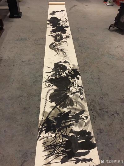 周鹏飞日记-今天完成《荷趣图》
我爱大写意、壮哉雄天齐。
呼山啸海时，两仪生太极：
周【图1】