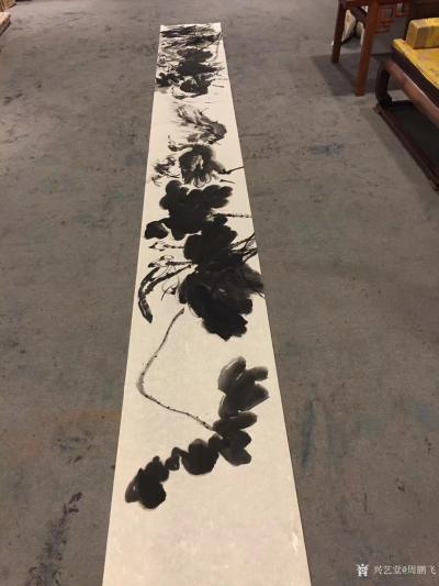 周鹏飞日记-今天完成《荷趣图》
我爱大写意、壮哉雄天齐。
呼山啸海时，两仪生太极：
周【图2】