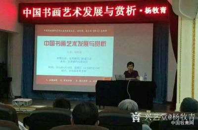 杨牧青日记-对从事中国书画的艺术家来说，书法、国画、油画、诗词文学、篆刻设计、音律茶棋、武术【图1】