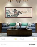 艺术家李亚南日记:李亚南书画工作室作品    国画《松崖揽胜图》，尺寸180×【图1】