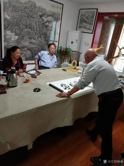 郑诚生活-与古楼兰丝绸之路文化传媒公司董事长，总经理，秘书长一起挥毫交流。丝绸之路是友谊，【图5】