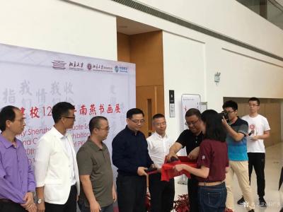 石广生生活-庆祝母校-北京大学成立120周年书画展，本人作品《不为五斗米折腰》入选参展并被收【图4】