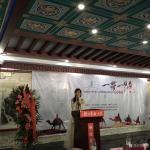 袁峰生活-由欧洲中国总商会主办的《一带一路名家联展》于今日在吴东魁艺术【图1】