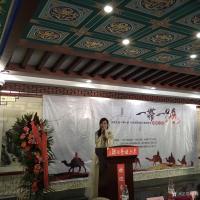 艺术家袁峰生活:由欧洲中国总商会主办的《一带一路名家联展》于今日在吴东魁艺术【图0】