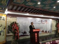 艺术家袁峰生活:由欧洲中国总商会主办的《一带一路名家联展》于今日在吴东魁艺术【图3】