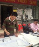 艺术家金新宇生活:“书画进社区”公益活动，为街坊们整一整【图2】