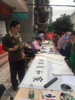 艺术家金新宇生活:“书画进社区”公益活动，为街坊们整一整【图3】