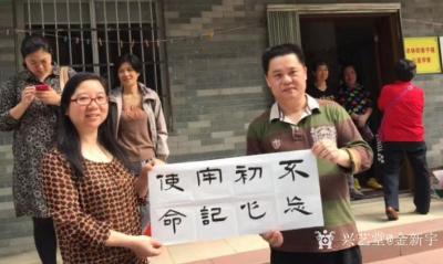 金新宇生活-“书画进社区”公益活动，为街坊们整一整【图6】