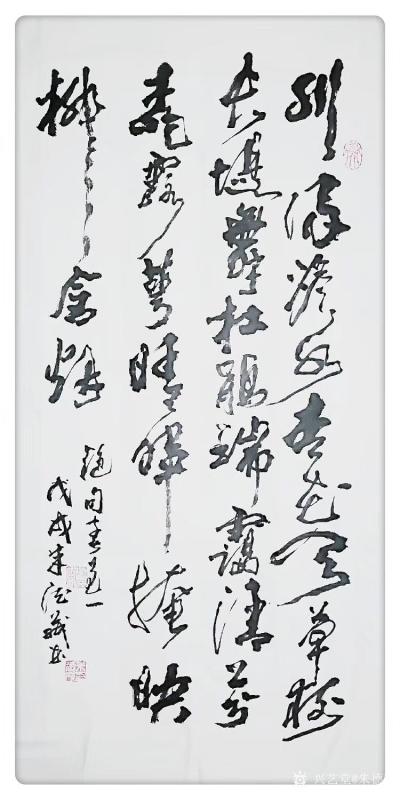 朱德茂日记- 今书《绝句春色一》。川流淡 水杏花天，草树长堤舞杜鹃。瑞霭清芬桃露萼，晴晖掩映【图1】