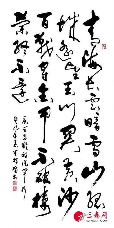 王根权收藏-唐孙过庭【书谱·学书论·第十四章·自阂通规】译文（摘自唐孙过庭【书谱·学书论·第【图1】