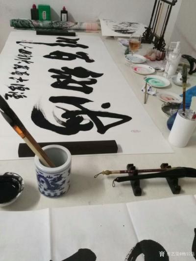 杨厚强日记-书写《海纳百川》，一张白纸，激情如何，心里能有几分把握，一生相伴最难得……【图1】