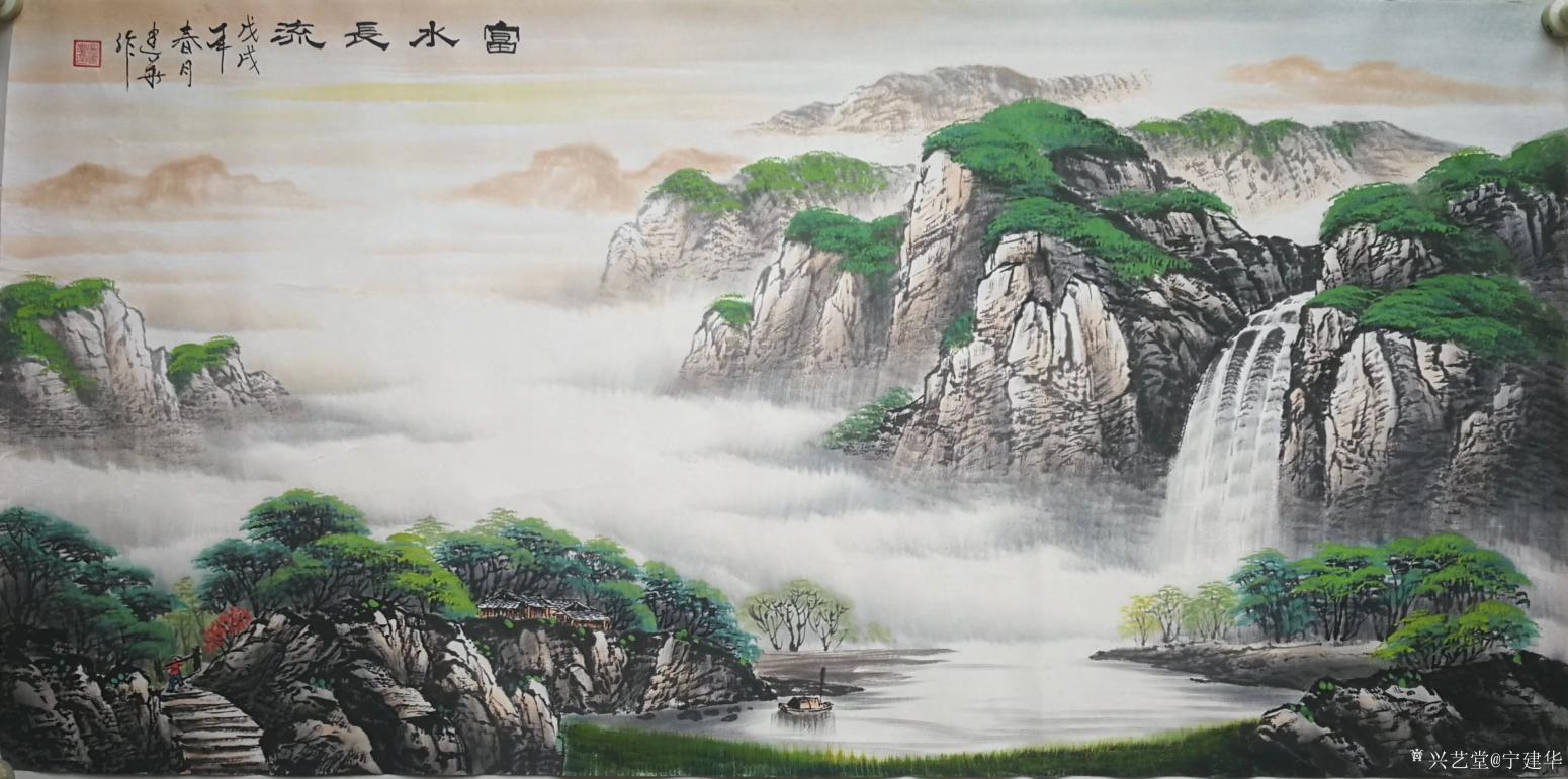 宁建华国画作品《富水长流》