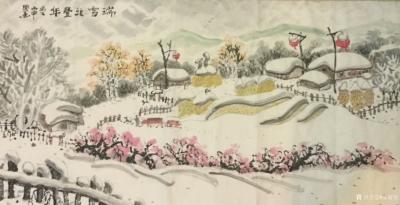 陈新兴荣誉-将军画院举办纪念，建军九十周年，港奥回师二十周年展，在全国政协礼堂举行。多谢中国【图6】