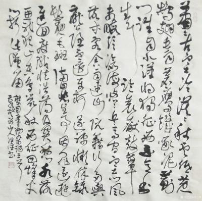 胡小炜（润德）日记-胡小炜近期书画作品
胡小炜，字润德，号无为山人。甘肃天水人。【图3】