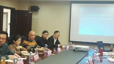 柏波日记-2O18年4月28日四川省文化厅邀请全省十名民间艺人柏波等参加″乡村文化振兴″座【图1】