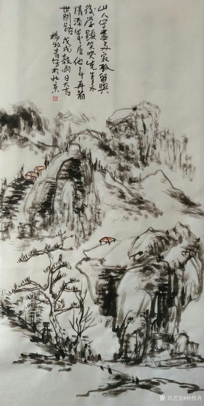 杨牧青日记- “笔墨当随时代”虽是清代石涛所说，然而并非石涛本意，这句话只是被好事者断章取意【图3】