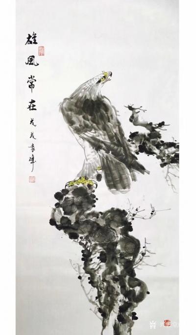 袁峰日记-袁峰写意4尺作品……雄风常在！【图1】