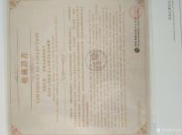 艺术家袁志勇生活:法国邮票文化中心，选用了我的作品。
袁志勇【图0】