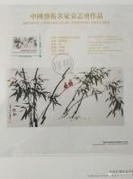 艺术家袁志勇生活:法国邮票文化中心，选用了我的作品。
袁志勇【图4】