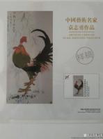 艺术家袁志勇生活:法国邮票文化中心，选用了我的作品。
袁志勇【图5】