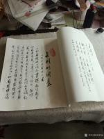 艺术家刘书友日记:书法作品《长冈乡调查》
历时一个多月，为纪念毛主席诞辰12【图0】