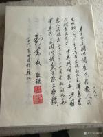 艺术家刘书友日记:书法作品《长冈乡调查》
历时一个多月，为纪念毛主席诞辰12【图2】