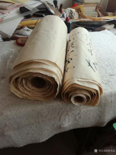 刘书友日记-书法作品《长冈乡调查》
历时一个多月，为纪念毛主席诞辰125周年书写的125米【图4】