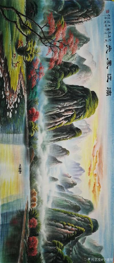宁建华日记-刚创作完成小八尺彩墨山水《漓江风光》献给老师们欣赏指导！【图1】