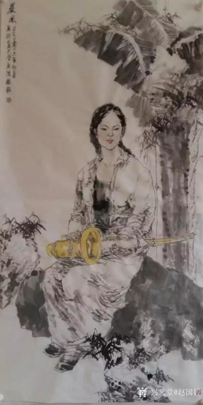 赵国毅收藏-国画新作哪位朋友有意收藏可联系我13683392906【图4】