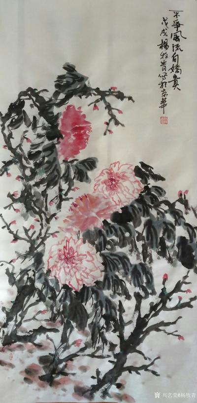 杨牧青日记-中国书法、绘画的艺术传承、递进、革变的发展史告诉我们，水墨之道甚深，然需时时图求【图7】