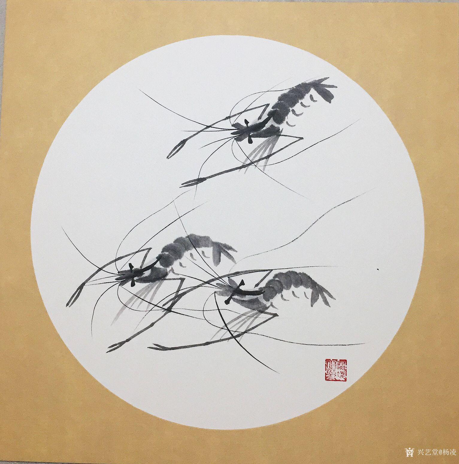 杨凌国画作品《龙行天下》【图0】