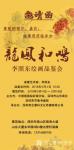叶仲桥生活-近日李照东大师来电叫我参加他在深圳的画展，中国国画院岭南分院【图1】