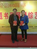 艺术家刘建国荣誉:5月1日受邀参加‘’迎五一劳动节，纪念建党97周年，改革开放【图1】