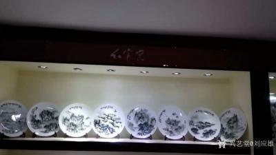 刘应雄日记-刘应雄《潇湘八景》釉下五彩瓷盘与朋友们共同分享，祝大家五一节快乐！【图5】