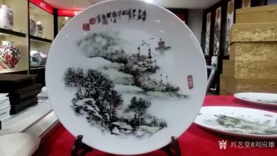 刘应雄日记-刘应雄《潇湘八景》釉下五彩瓷盘与朋友们共同分享，祝大家五一节快乐！【图8】