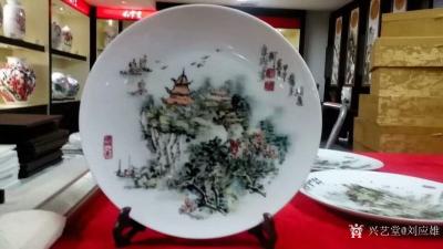 刘应雄日记-刘应雄《潇湘八景》釉下五彩瓷盘与朋友们共同分享，祝大家五一节快乐！【图9】