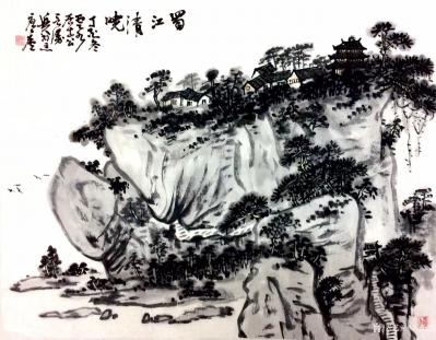 龚光万日记-回望·丁酉一一 山水画 《蜀江清晓》 《清溪垂钓》等九帧【图4】